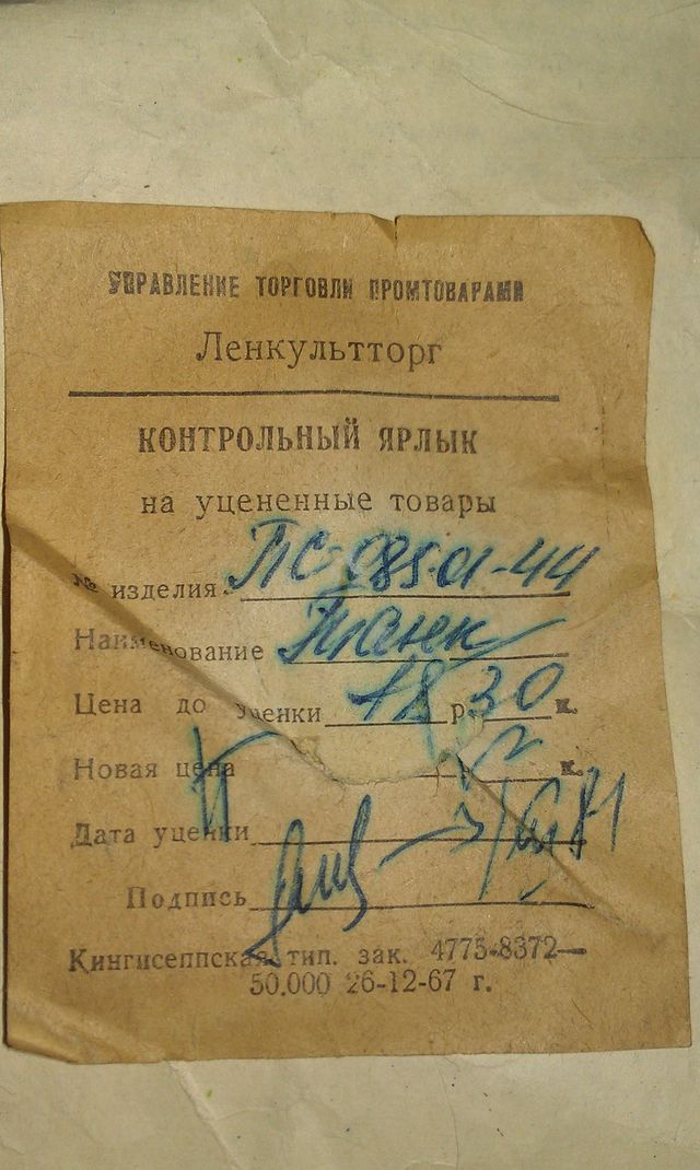 IMAG1851.jpg