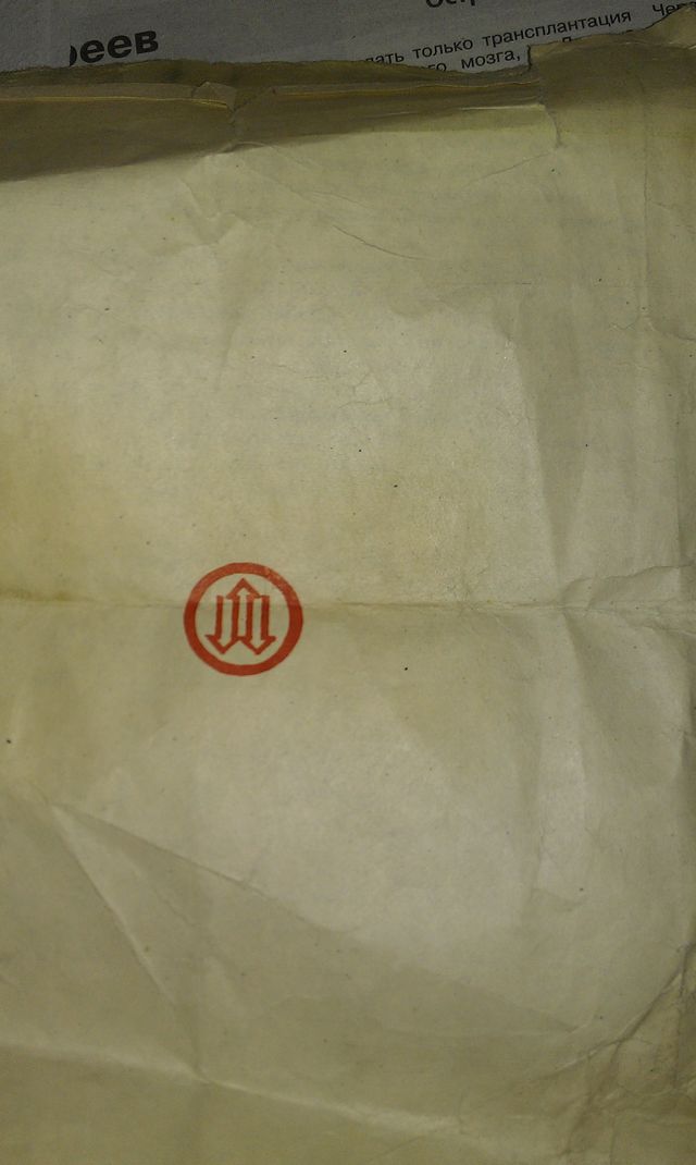 IMAG1850.jpg