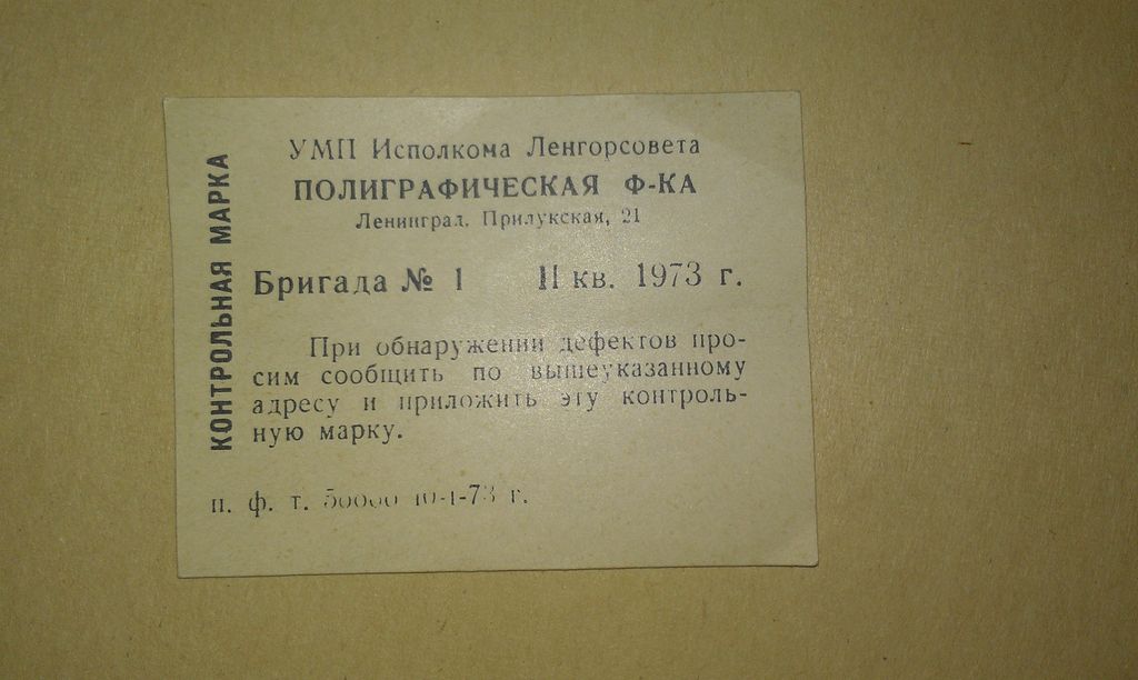IMAG1923.jpg