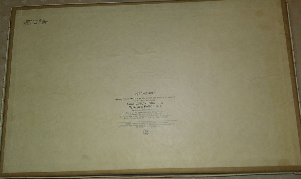 IMAG1927.jpg