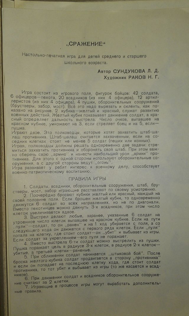 IMAG1914.jpg