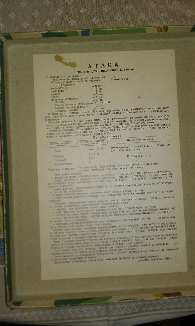 IMAG1929.jpg