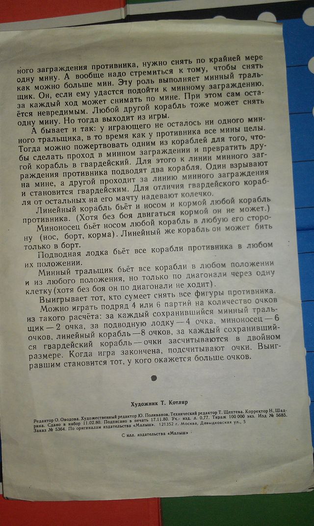 IMAG1939.jpg